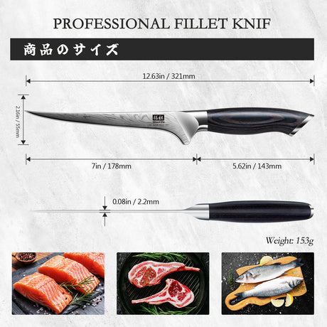 Koraka Series|SHAN ZU Fillet Knife 7 Inch