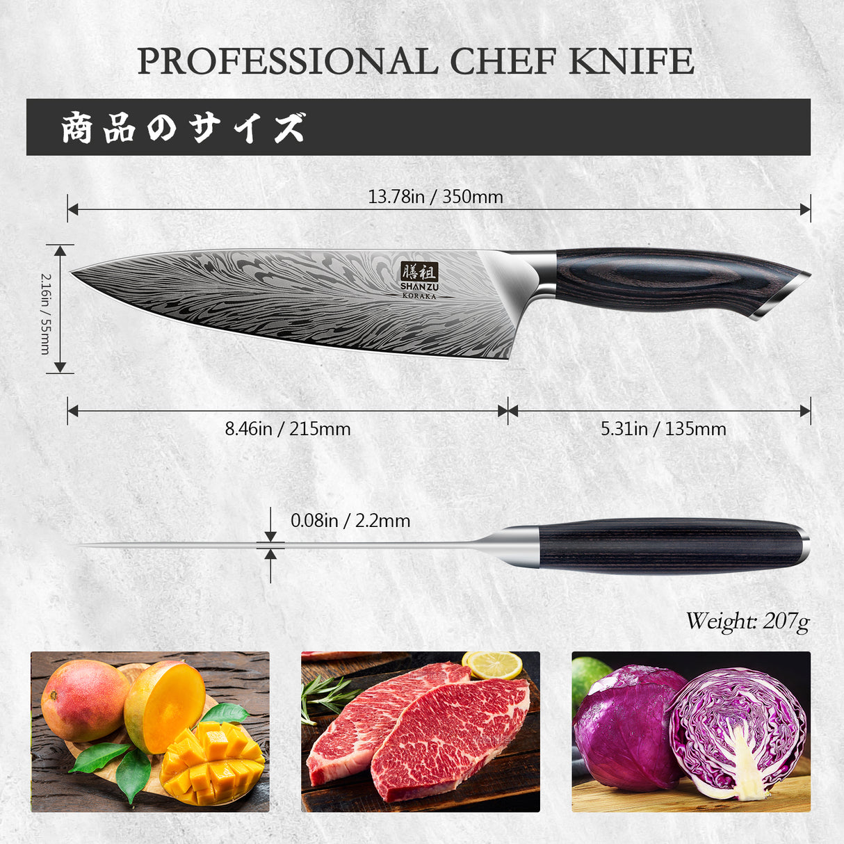 Koraka Series|SHAN ZU Chef Kitchen Knife