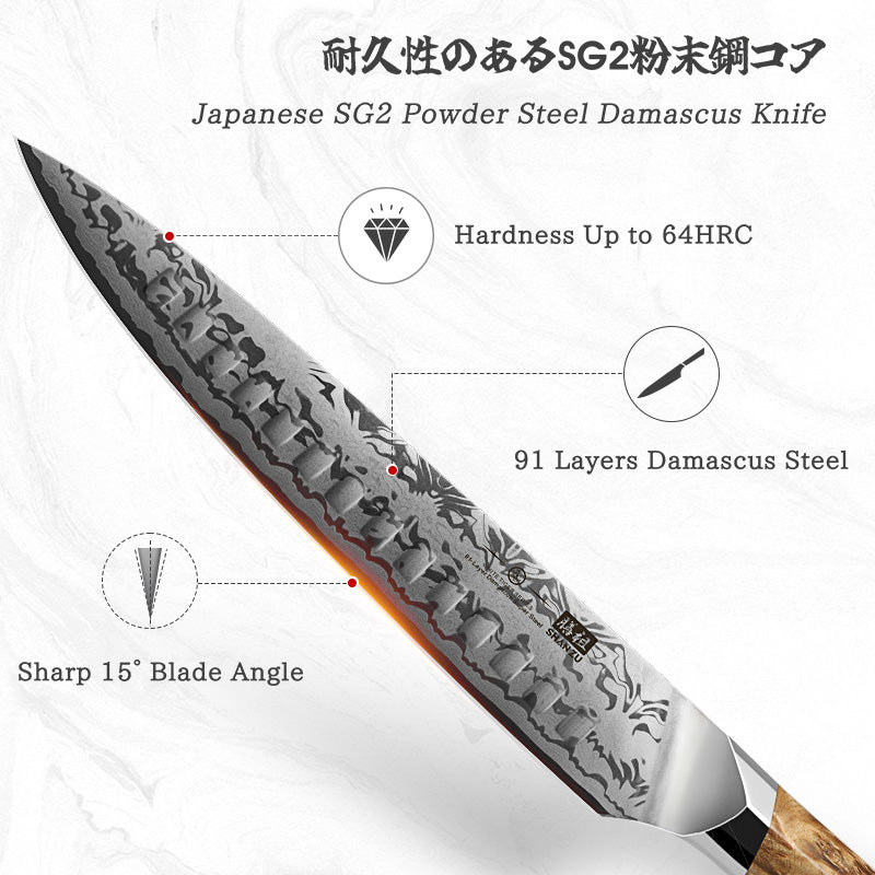 White Tiger Series | SHAN ZU Damask Carving Knife+Magnetic Knife Sheath
