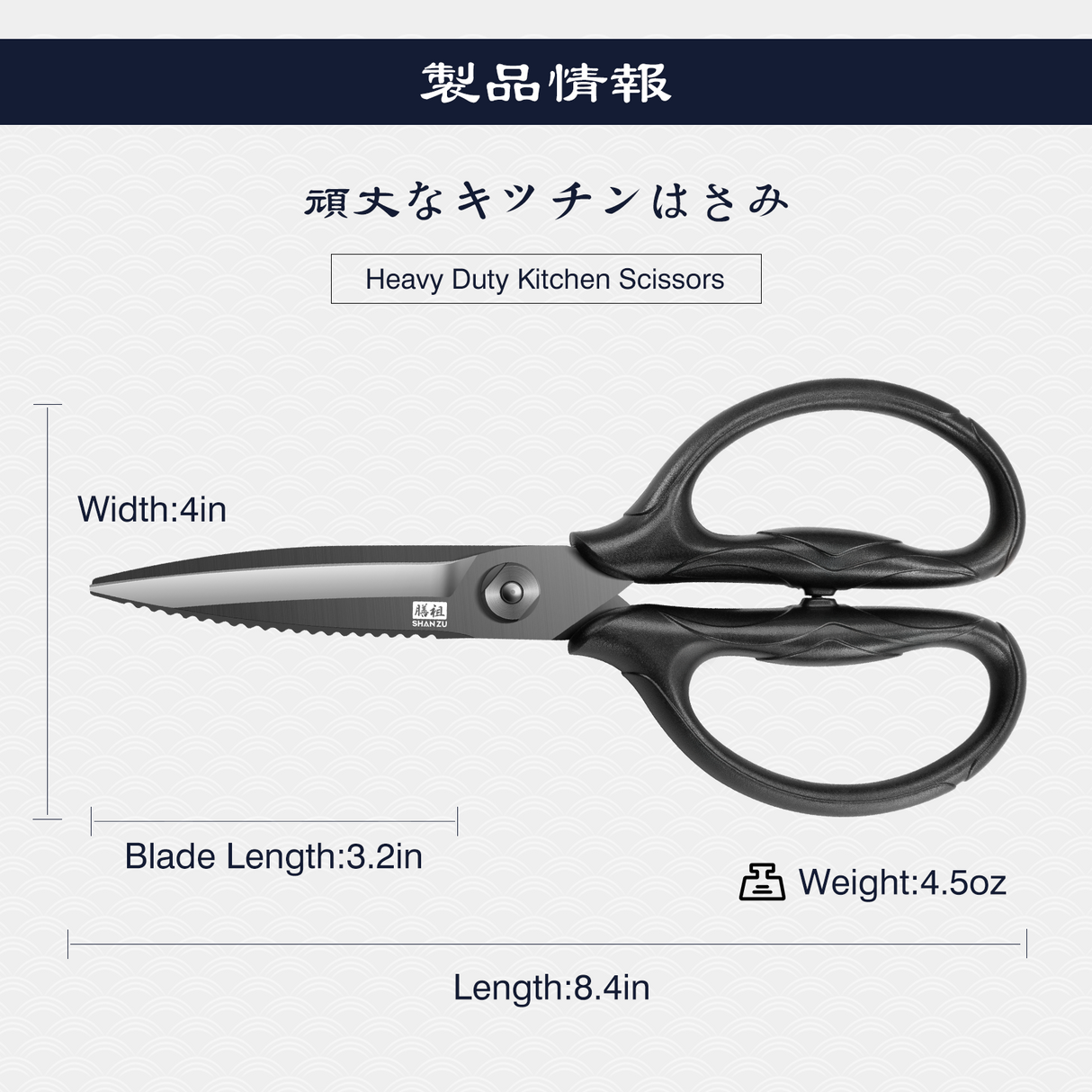 SHAN ZU Heavy-Duty Kitchen Scissors