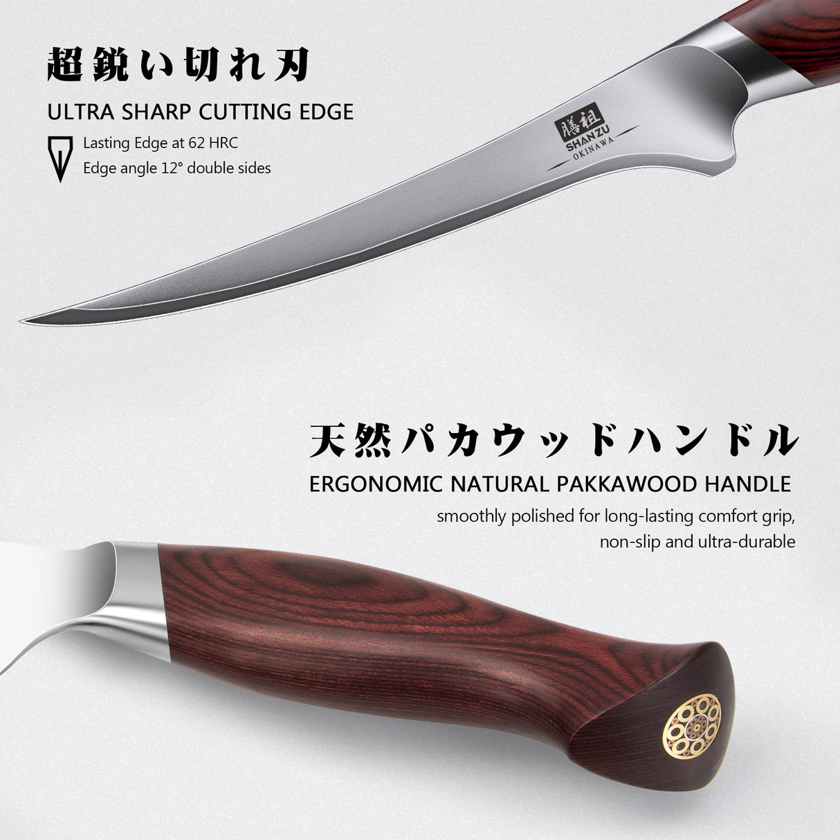 SHAN ZU Fillet Knife 7 inch | OKINAWA Series