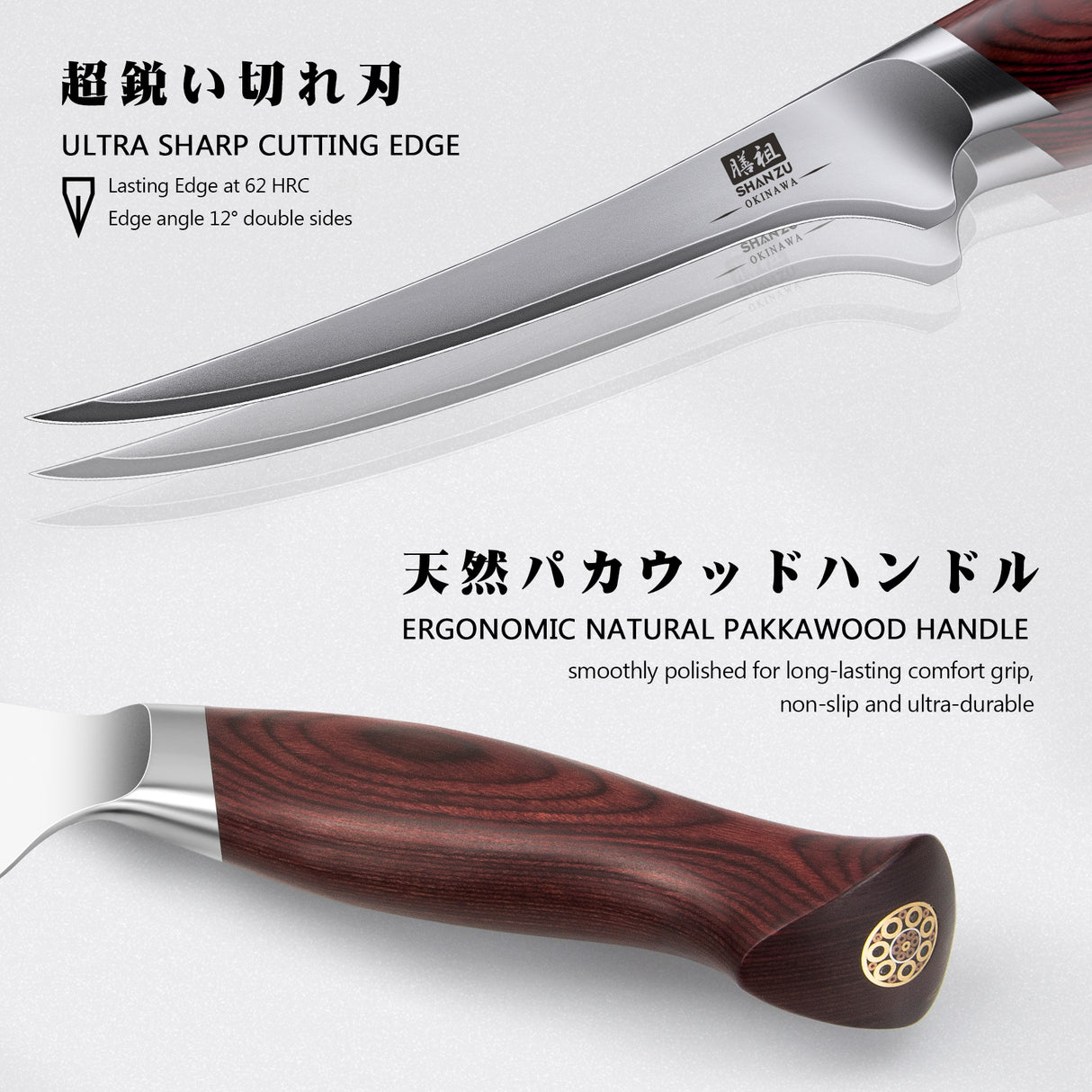 SHAN ZU Fillet Knife 7 inch | OKINAWA Series