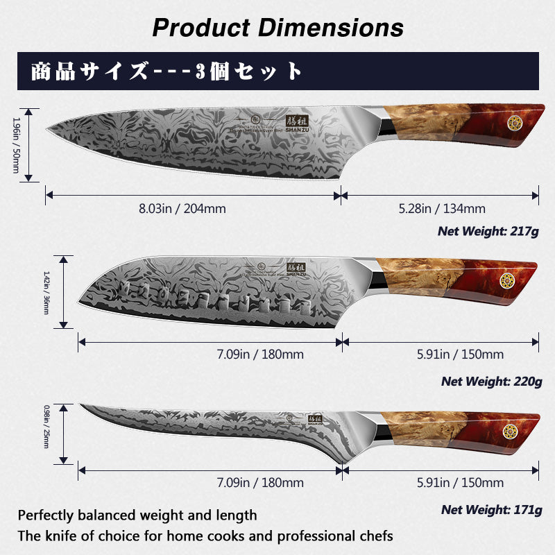 White Tiger Series | 5-Piece Kitchen Knife Set + MAGNETIC KNIFE BLOCK