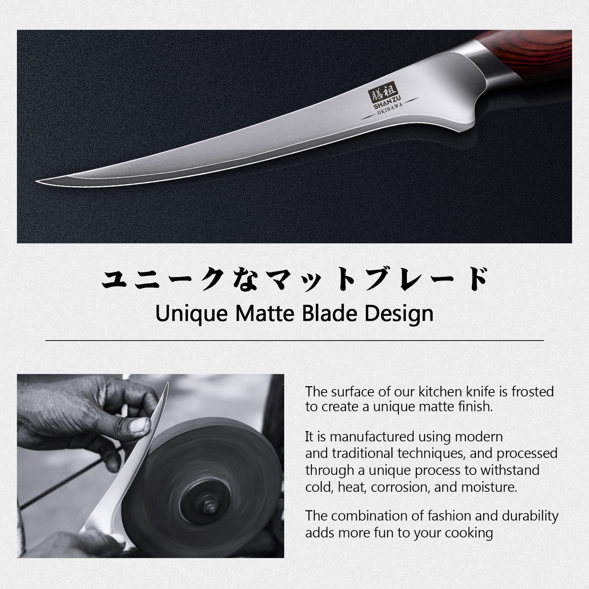 SHAN ZU Fillet Knife 7 inch | OKINAWA Series