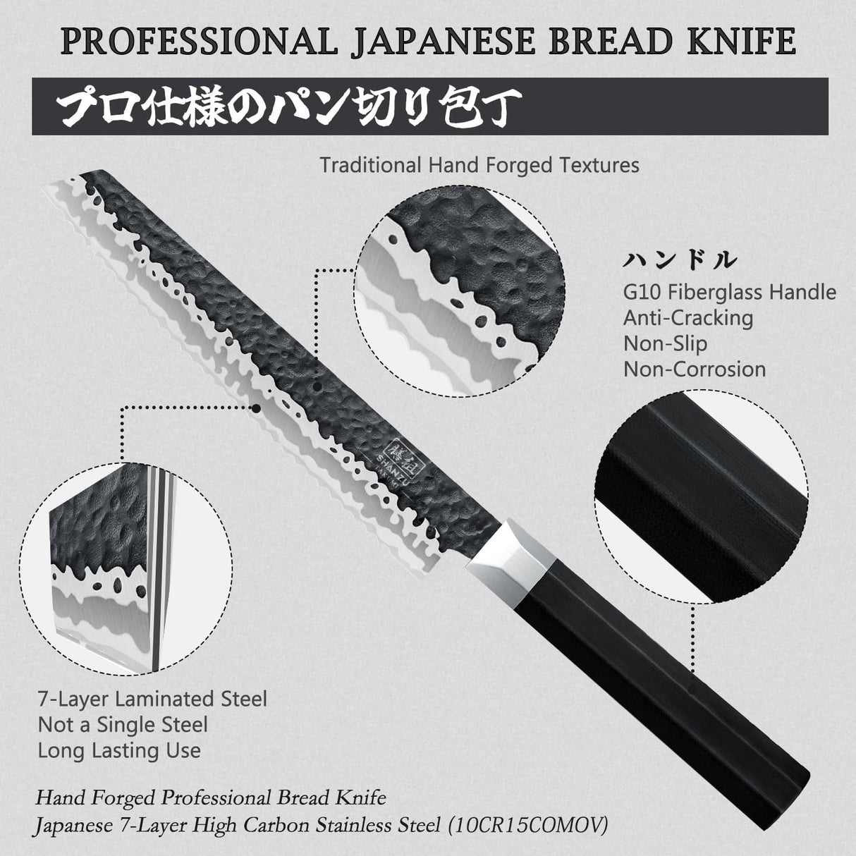 Takumi Japanese Gyuto Bread Knife+MAGNETIC KNIFE HOLDER