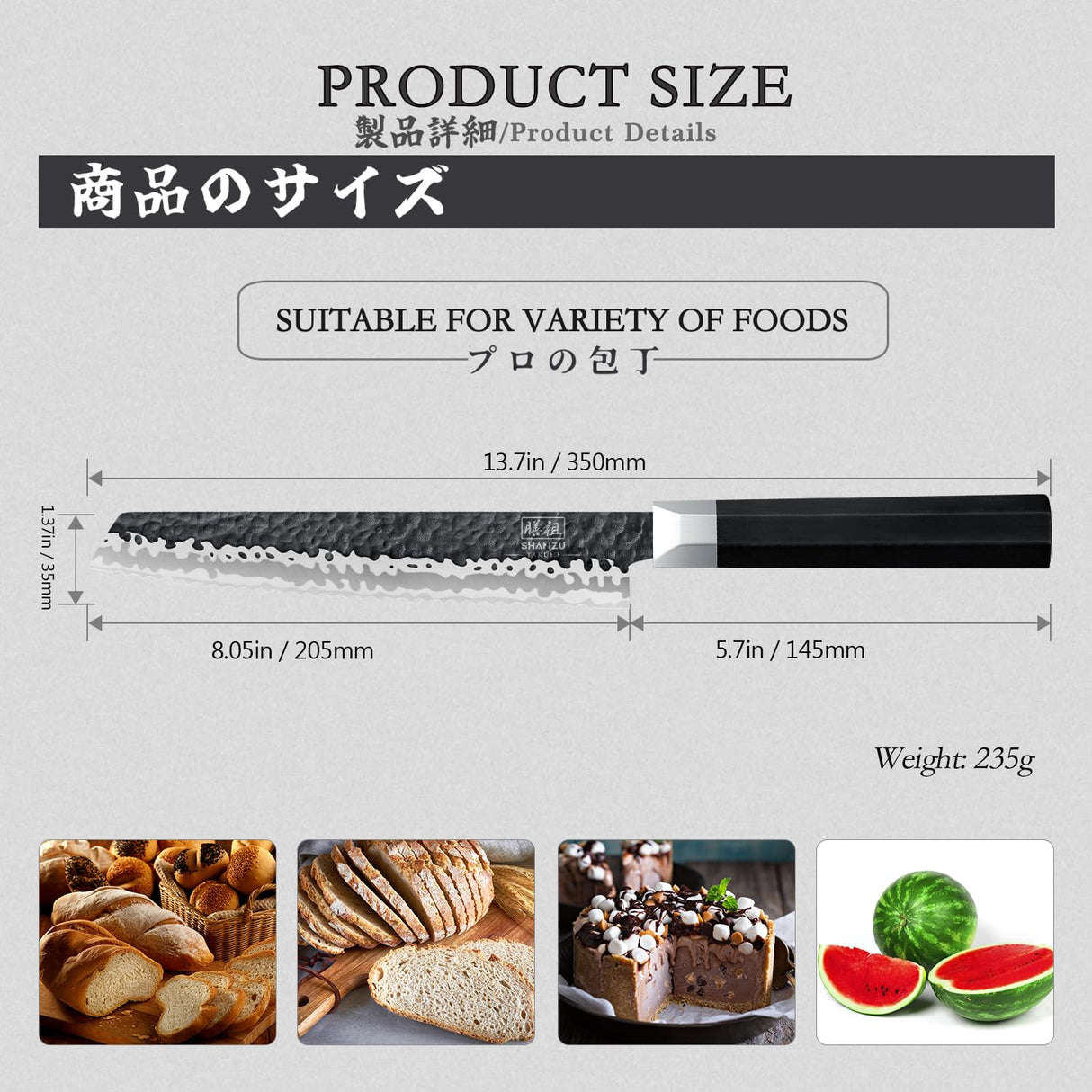 SHAN ZU Takumi Japanese Bread Knife
