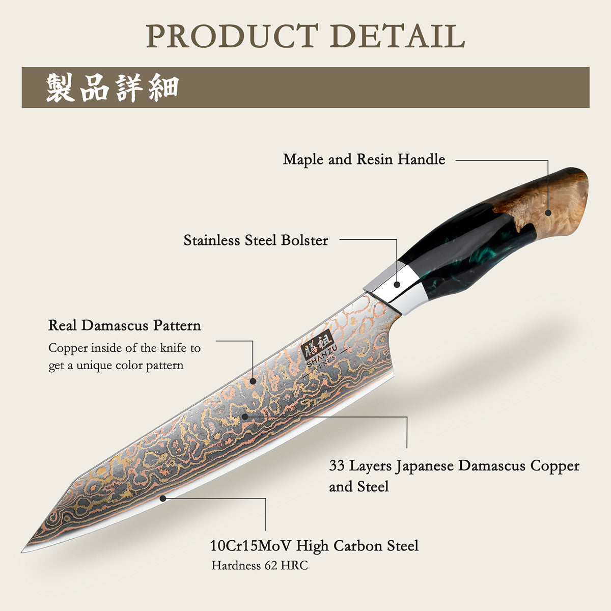 Venus Copper Damascus Chef Knife