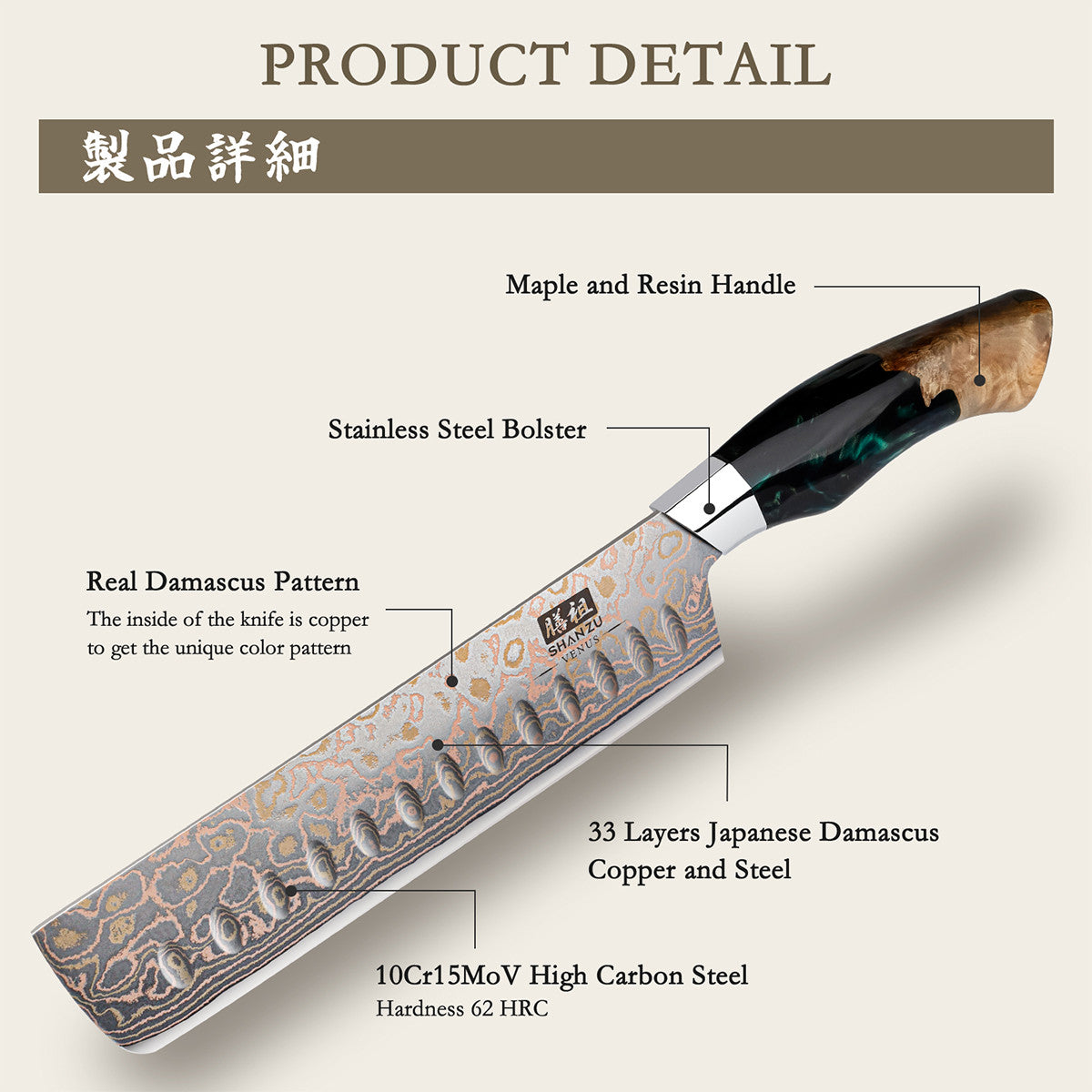 Venus Copper Damascus Nakiri Knife