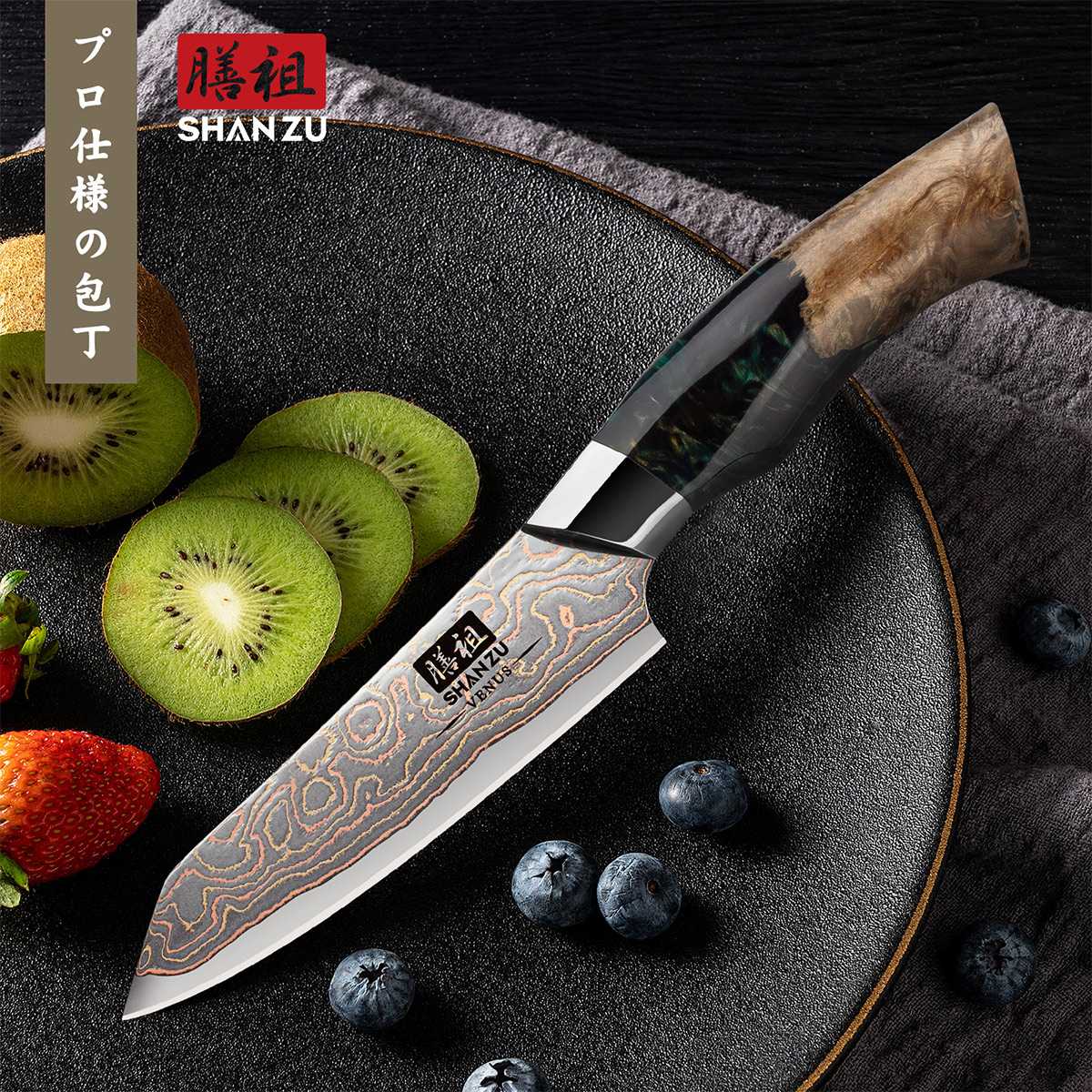 Venus Copper Damascus Paring Knife