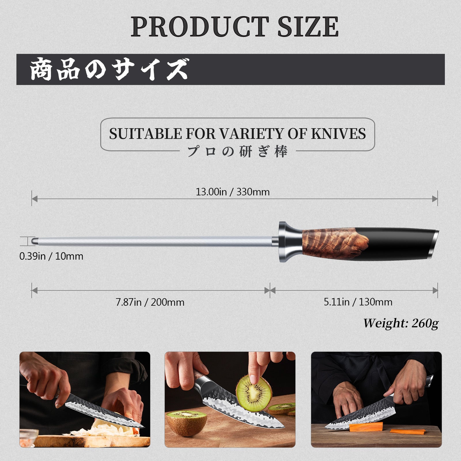 SHAN ZU 20 cm Honing Steel Knife Sharpening Rod
