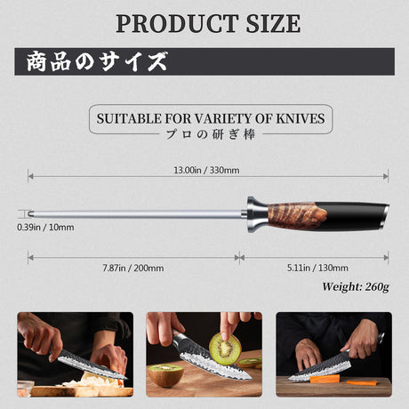 SHAN ZU 20 cm Sharpening Steel