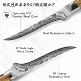 White Tiger Series | SHAN ZU Damask Filleting Knife+MAGNETIC KNIFE HOLDER