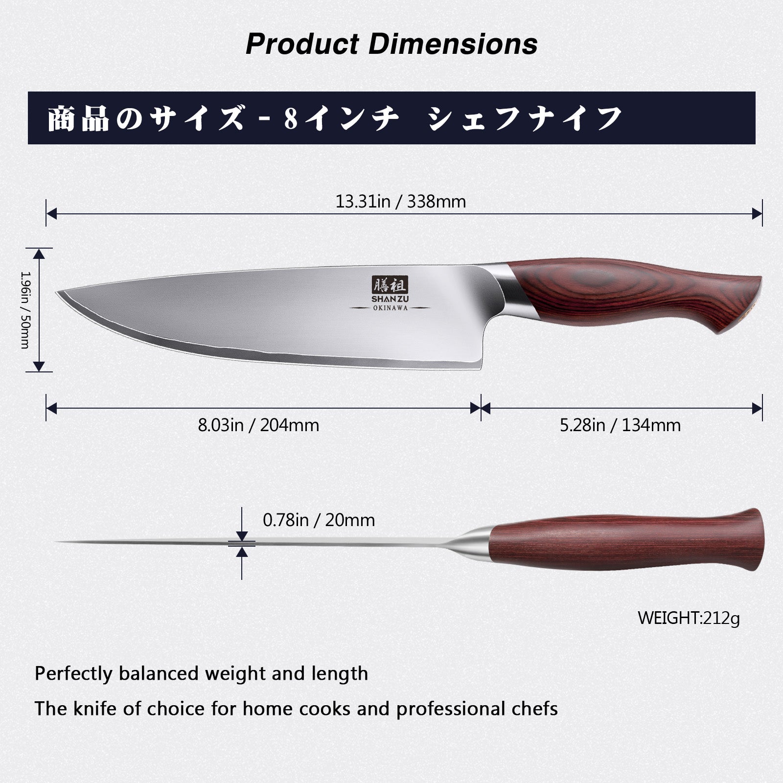 OKINAWA Series | SHAN ZU 8-inch Chef's Knife+MAGNETIC KNIFE HOLDER