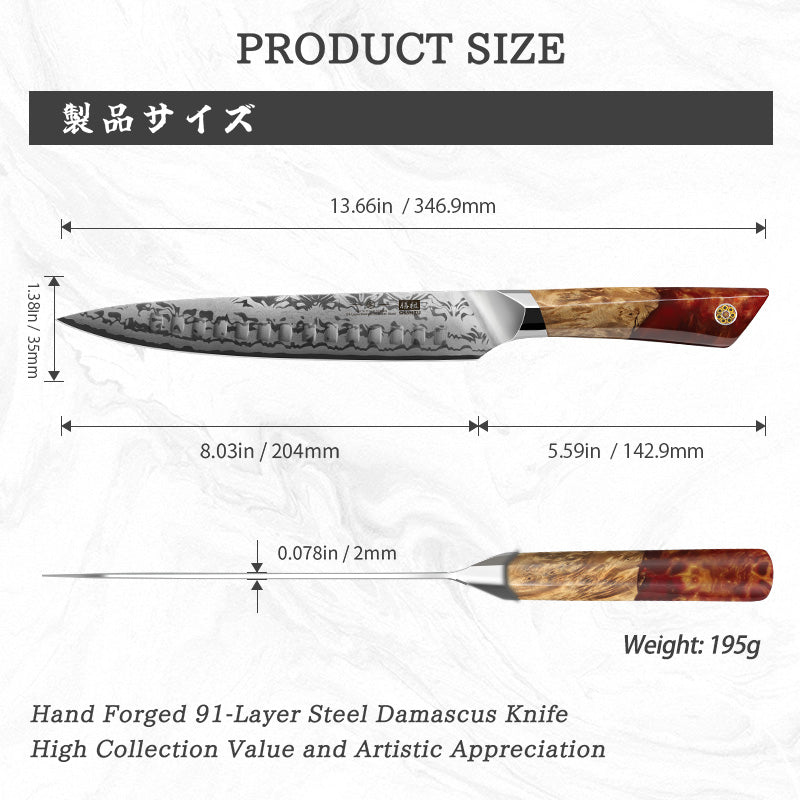 White Tiger Series | SHAN ZU Damask Carving Knife+Magnetic Knife Sheath