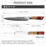 White Tiger Series | SHAN ZU Damask Carving Knife+Magnetic Knife Sheath