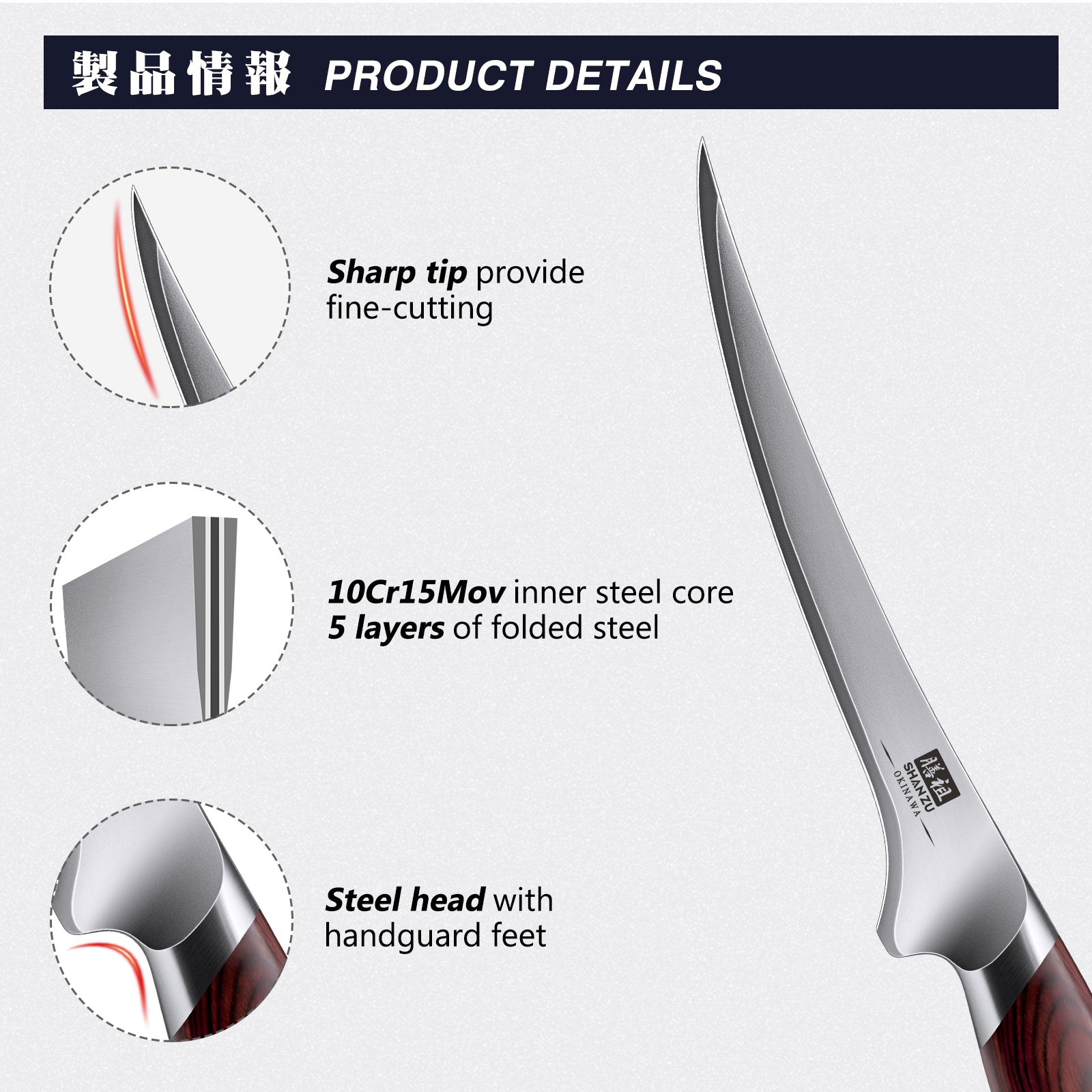 SHAN ZU Fillet Knife 7 inch | OKINAWA Series