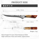 White Tiger Series | SHAN ZU Damask Filleting Knife+MAGNETIC KNIFE HOLDER