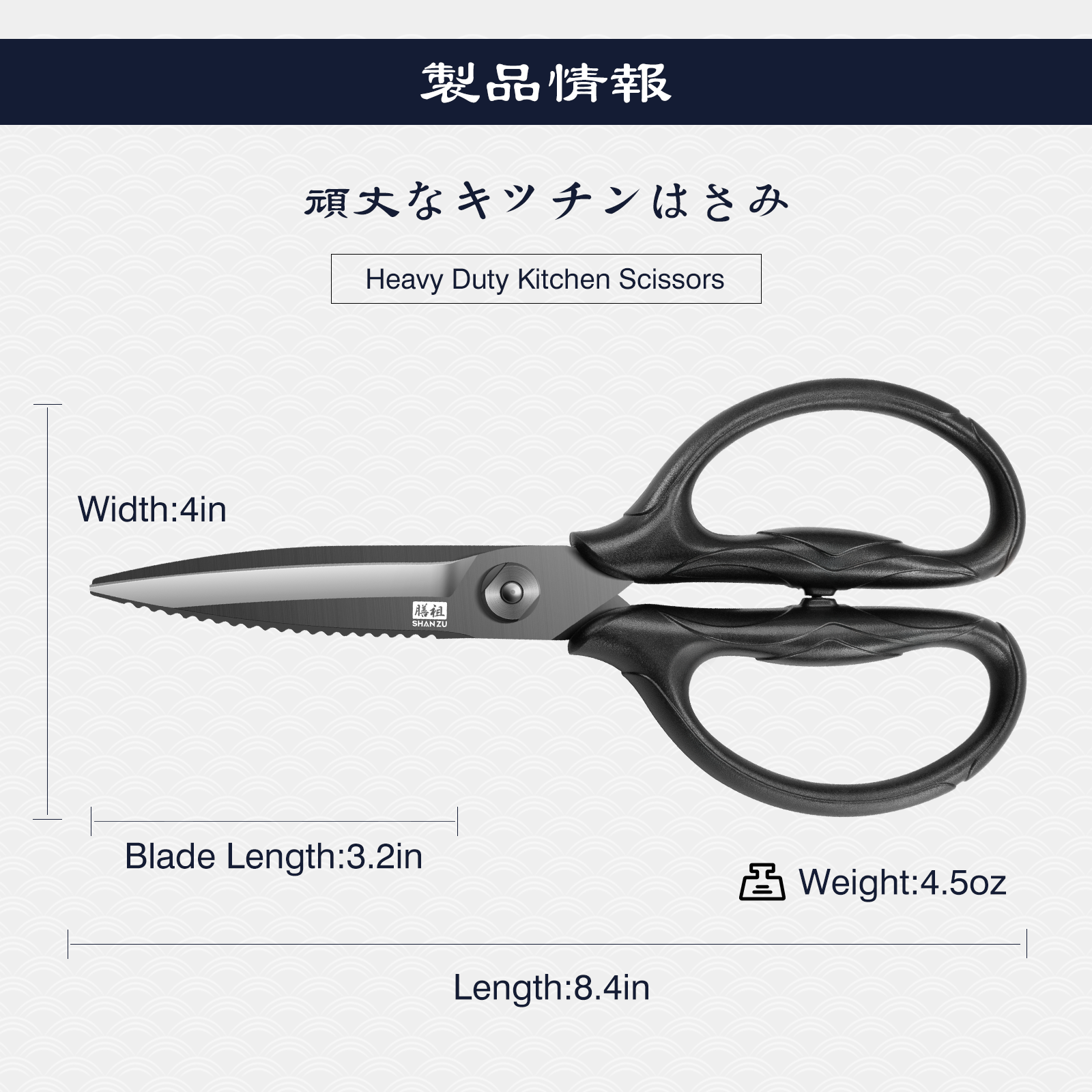 SHAN ZU Heavy-Duty Kitchen Scissors