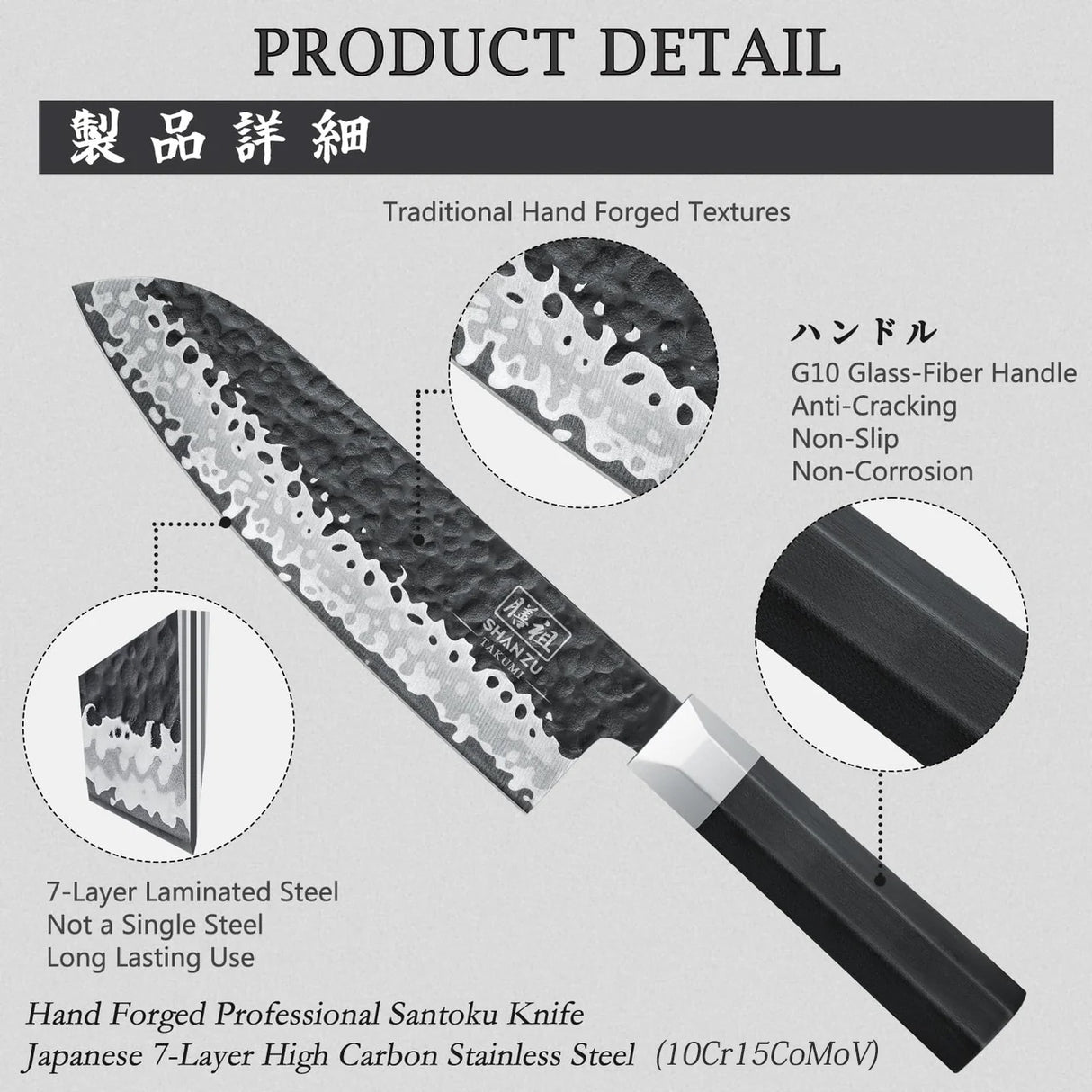 Takumi Japanese Gyuto Santoku Knife