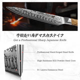 White Tiger Series | SHAN ZU Damask Carving Knife+Magnetic Knife Sheath
