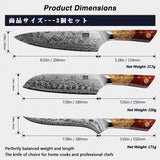 White Tiger Series |  5-Piece Kitchen Knife Set + MAGNETIC KNIFE BLOCK