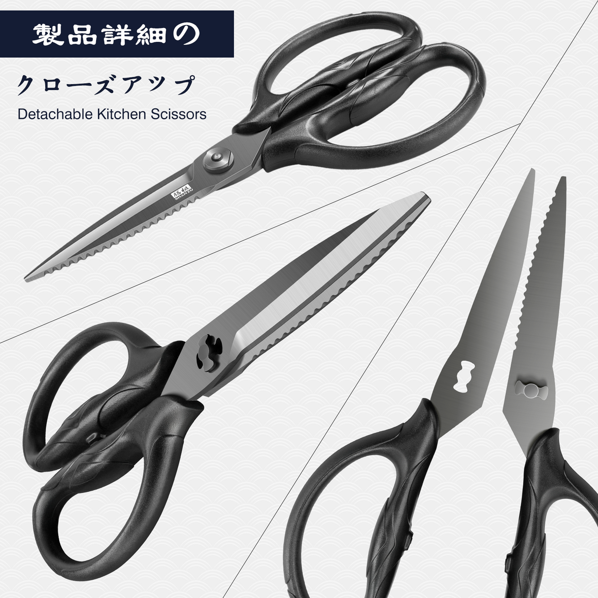 SHAN ZU Heavy-Duty Kitchen Scissors