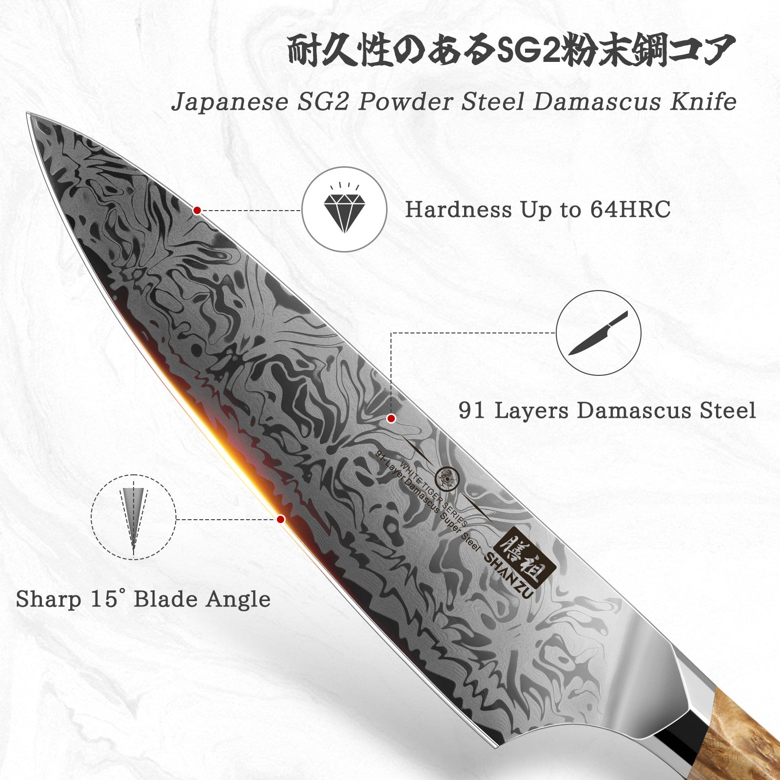 White Tiger Series |  Damascus Chef Knife+MAGNETIC KNIFE HOLDER