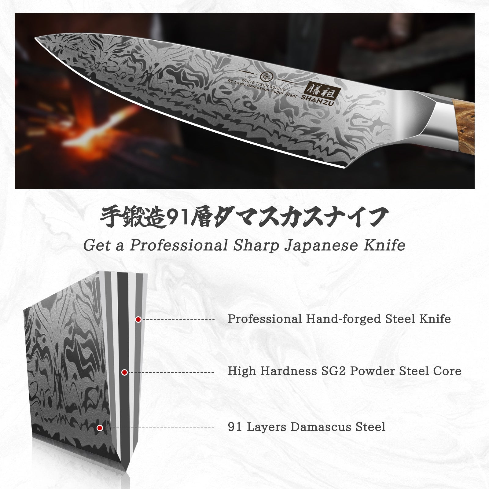 White Tiger Series |  Damascus Chef Knife+MAGNETIC KNIFE HOLDER