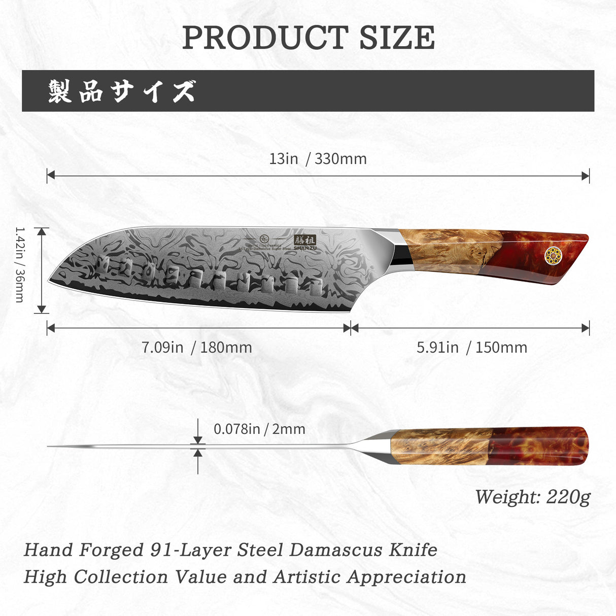 White Tiger Series | SHAN ZU Damask Santoku Knife+MAGNETIC KNIFE HOLDER