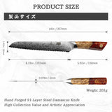 White Tiger Series | SHAN ZU Damask Bread Knife+MAGNETIC KNIFE HOLDER