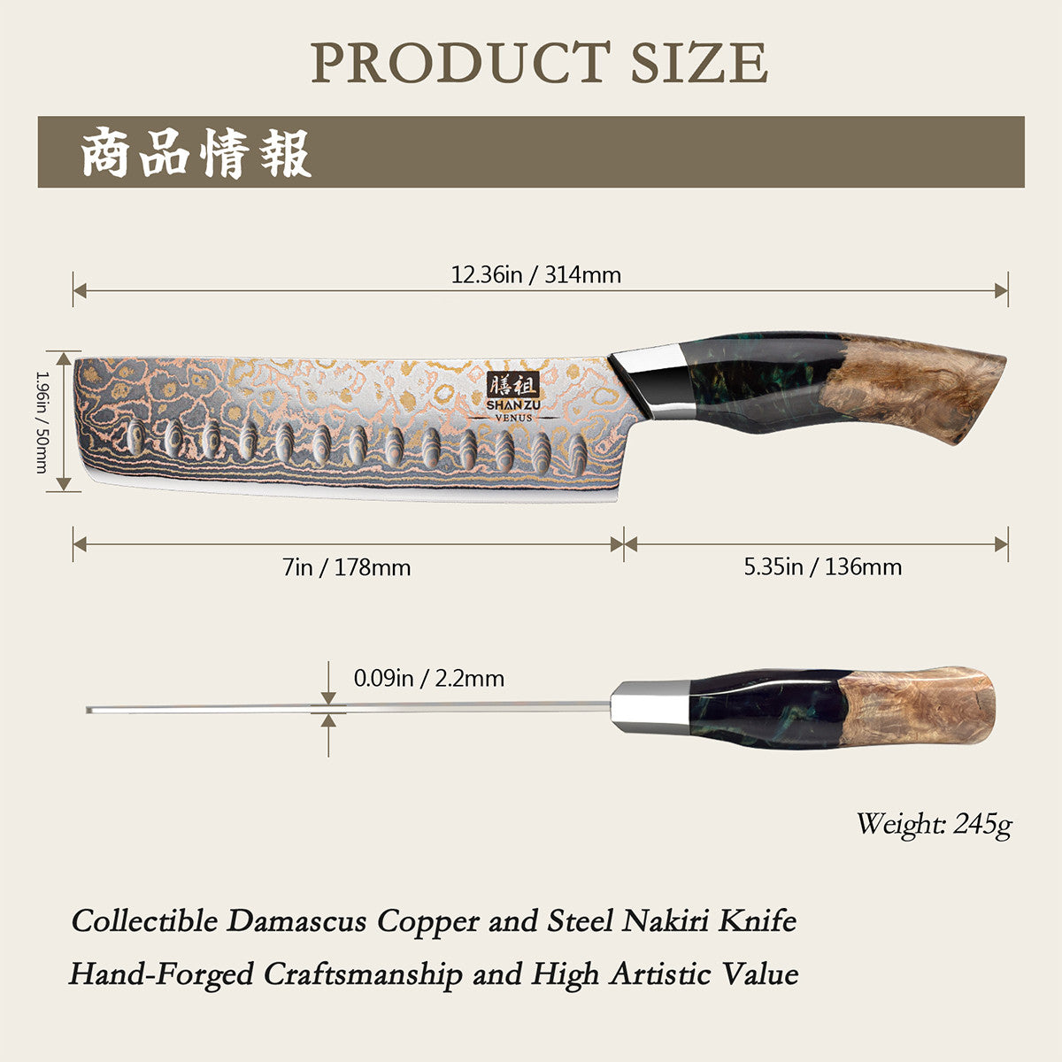 Venus Copper Damascus Nakiri Knife